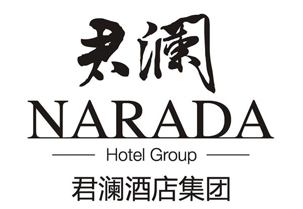 杭州陆羽君澜度假酒店 Logo